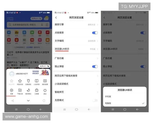 快速找到皇冠的浏览器入口实现便捷登录的实用技巧