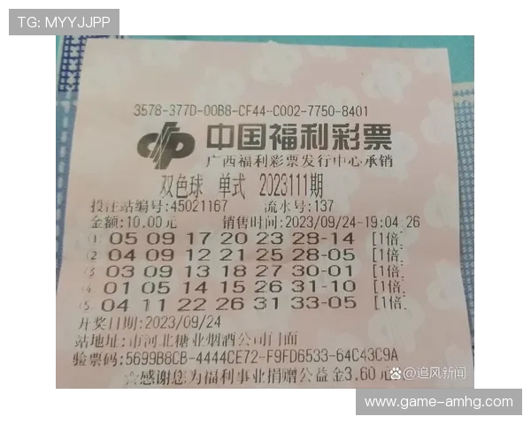 澳门皇冠彩票游戏高额奖金，实时开奖带来无限惊喜与刺激体验