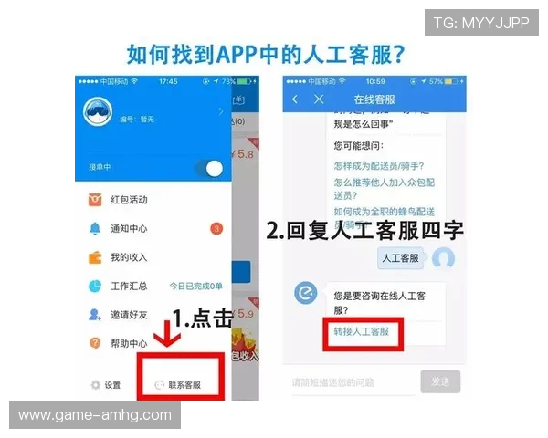 澳门皇冠网站app客服服务全天在线，解决玩家各种疑问与问题