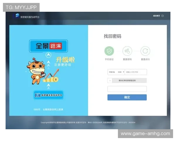 皇冠会员登录官网网址最新登录入口地址，方便快捷的官方入口