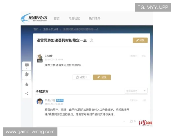 皇冠会员手机版全天候客服支持确保用户在使用过程中遇到的问题及时得到解决