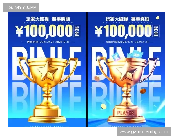 皇冠国际版优惠活动不断，丰富奖励助力玩家轻松赢大奖