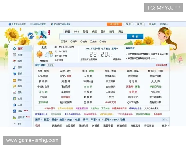 皇冠官网地址手机版官网贴吧官方入口导航，提供详细步骤让你轻松访问官方平台