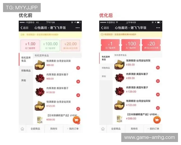 皇冠手机管理端网址更新公告，及时了解最新版本功能和优化内容