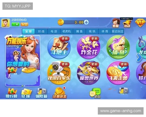 皇冠新二平台游戏种类繁多，涵盖老虎机、棋牌、体育等多项娱乐内容