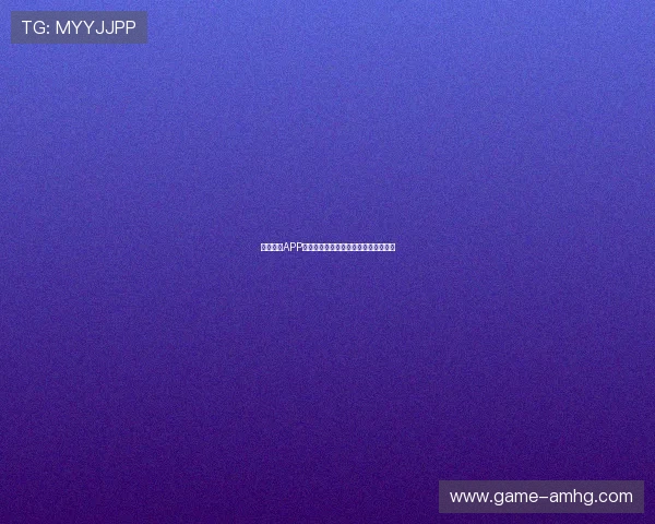 皇冠棋牌APP安全保障措施,确保玩家账号信息安全 皇冠棋牌APP安全保障措施,确保玩家账号信息安全