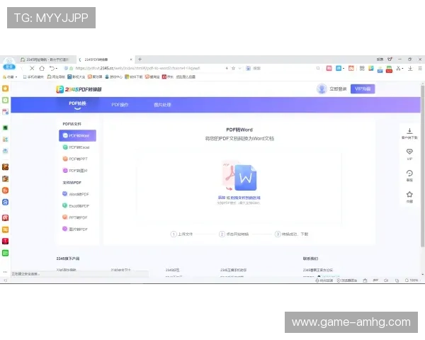 皇冠登录网页版登录多设备同步登录技巧,享受无缝切换的便捷体验 皇冠登录网页版登录多设备同步登录技巧,享受无缝切换的便捷体验