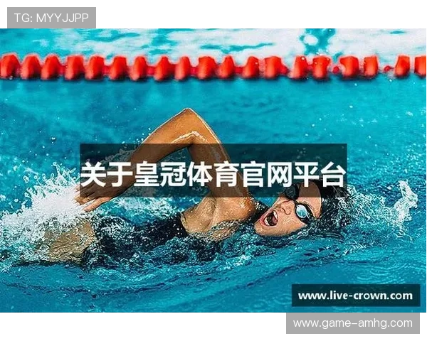 在皇冠体育网站体验最全面的体育赛事直播与专业数据分析服务