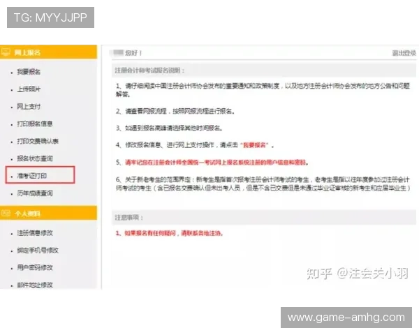正版皇冠信用盘开户详细流程及常见问题解答全攻略