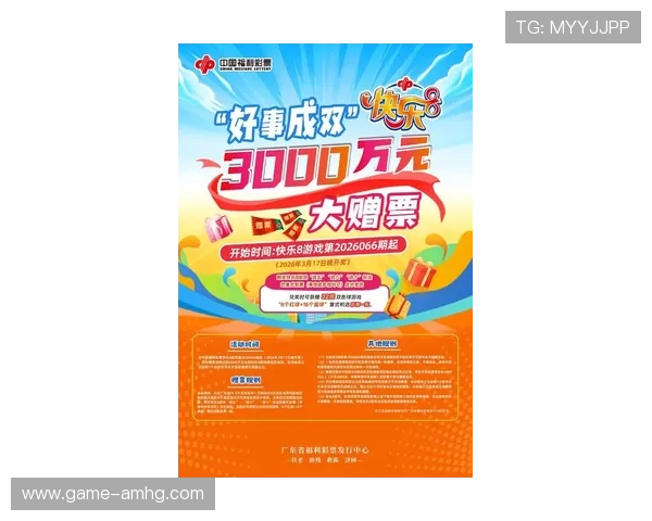 皇冠hg1088平台最新活动优惠多多助你轻松赢取丰厚奖金