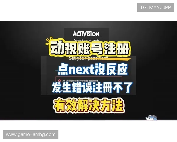 如何在皇冠平台顺利注册账号避免常见错误和注册失败问题