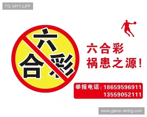 如何选择优质的六合彩旗舰网站，保障您的资金安全与中奖概率提升