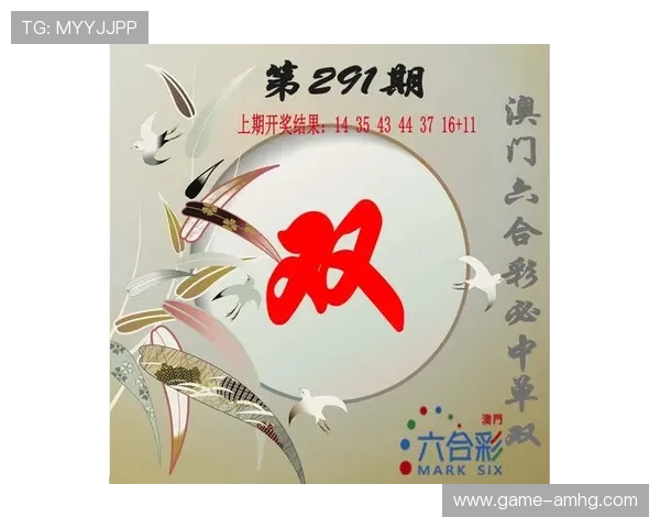 新澳门彩官方网站全面介绍注册流程与新手玩家必知的优惠活动 新澳门彩官方网站全面介绍注册流程与新手玩家必知的优惠活动
