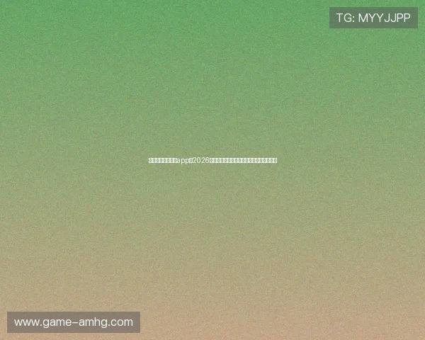 世界杯足球竞猜用app：2026年最受欢迎的足球竞猜应用推荐与使用指南