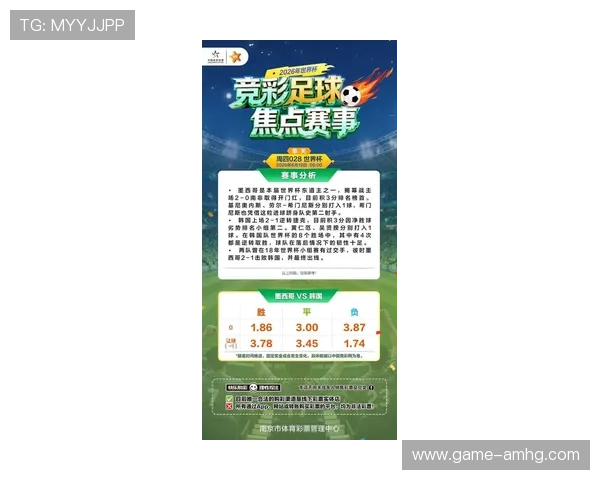 墨西哥与韩国比赛地点最新公告，比赛场馆环境及周边配套设施介绍