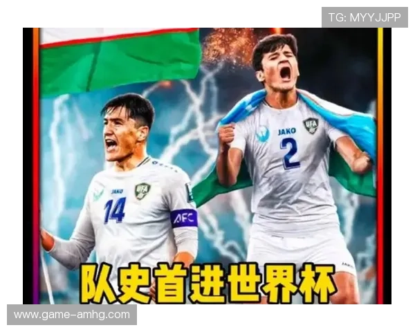 民主刚果对阵乌兹别克斯坦比赛数据统计全面解读助你深入了解比赛亮点与关键表现